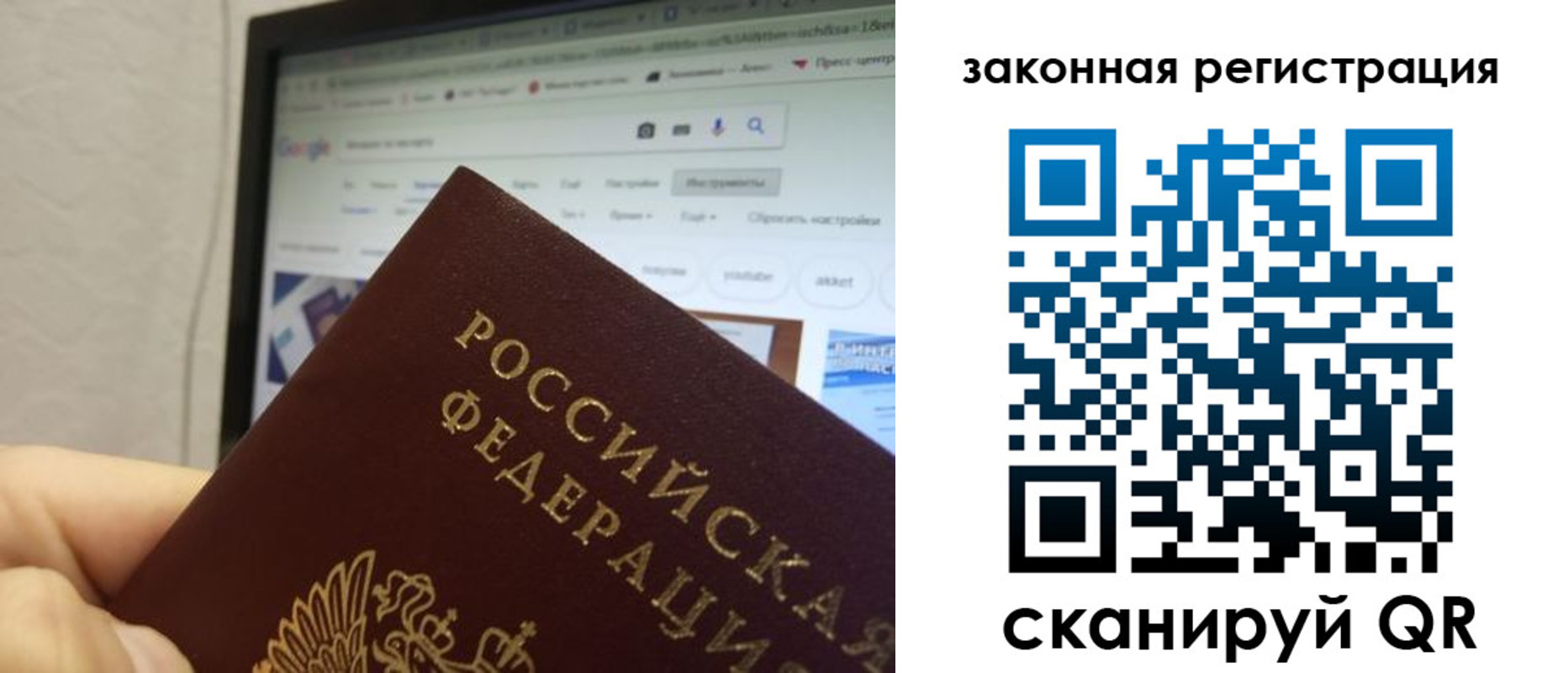 прописка для кредита в Пятигорске