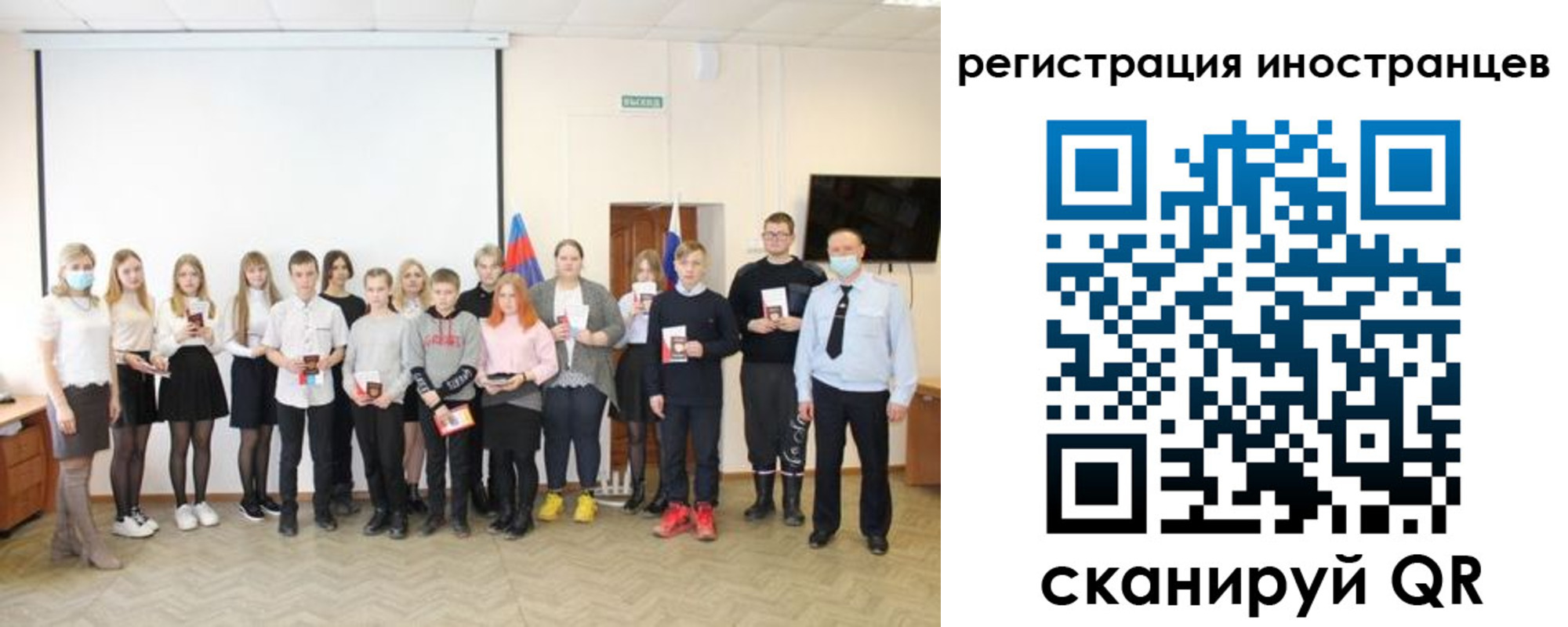 временная регистрация 2025 в Пятигорске