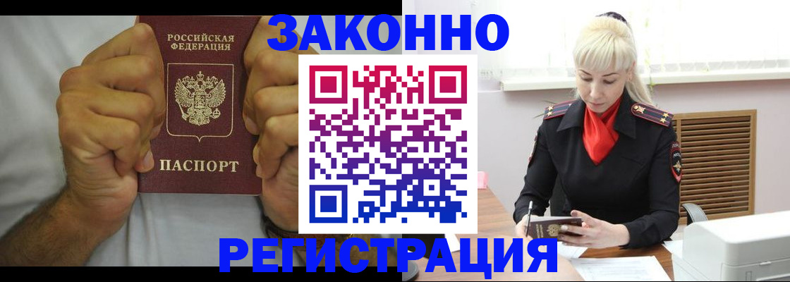 регистрация для школы в Пятигорске