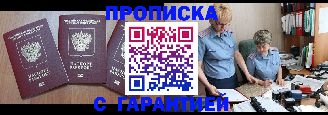 форма 3 в Пятигорске